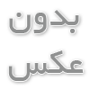 دوره های آموزشی بارداری تا زایمان
